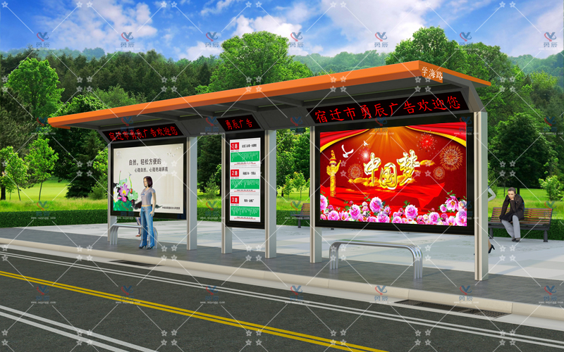 雅致候车亭YCHY-003